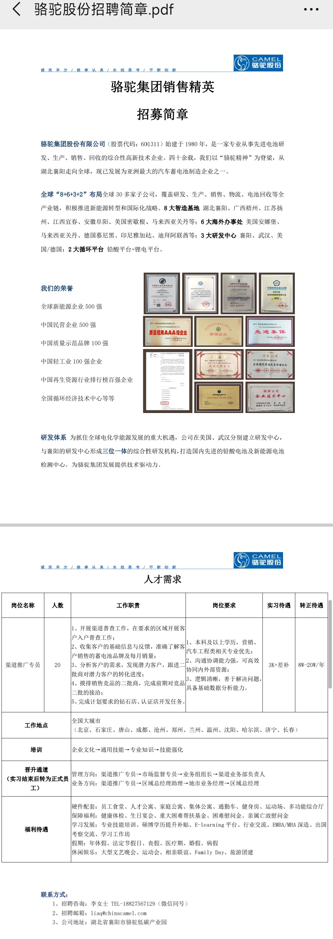 2138acom太阳集团