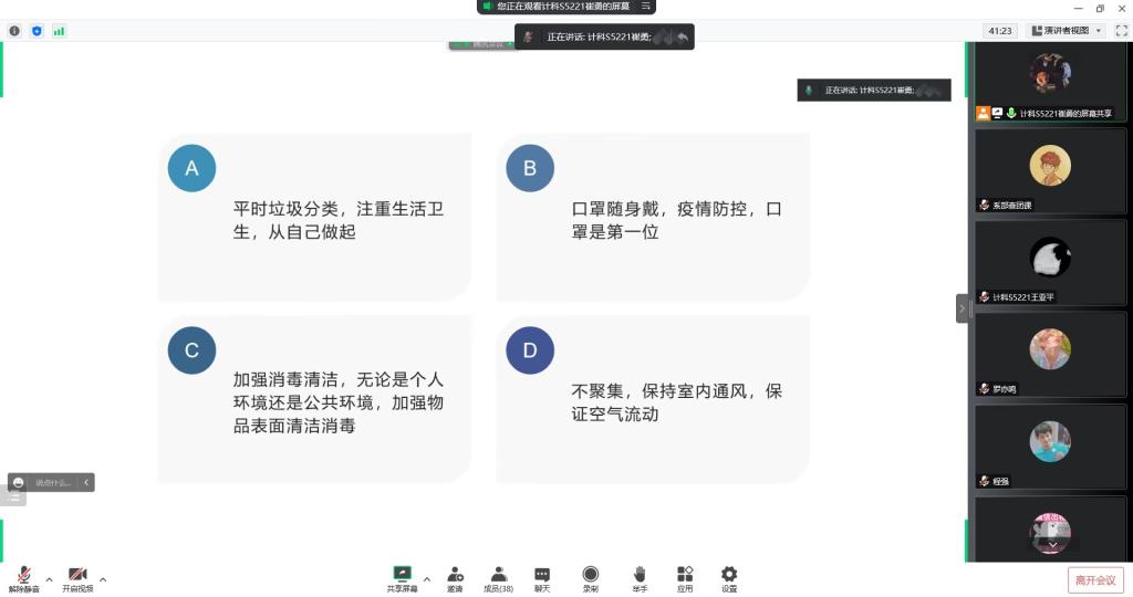 2138acom太阳集团