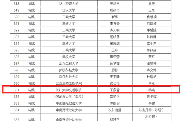2138acom太阳集团