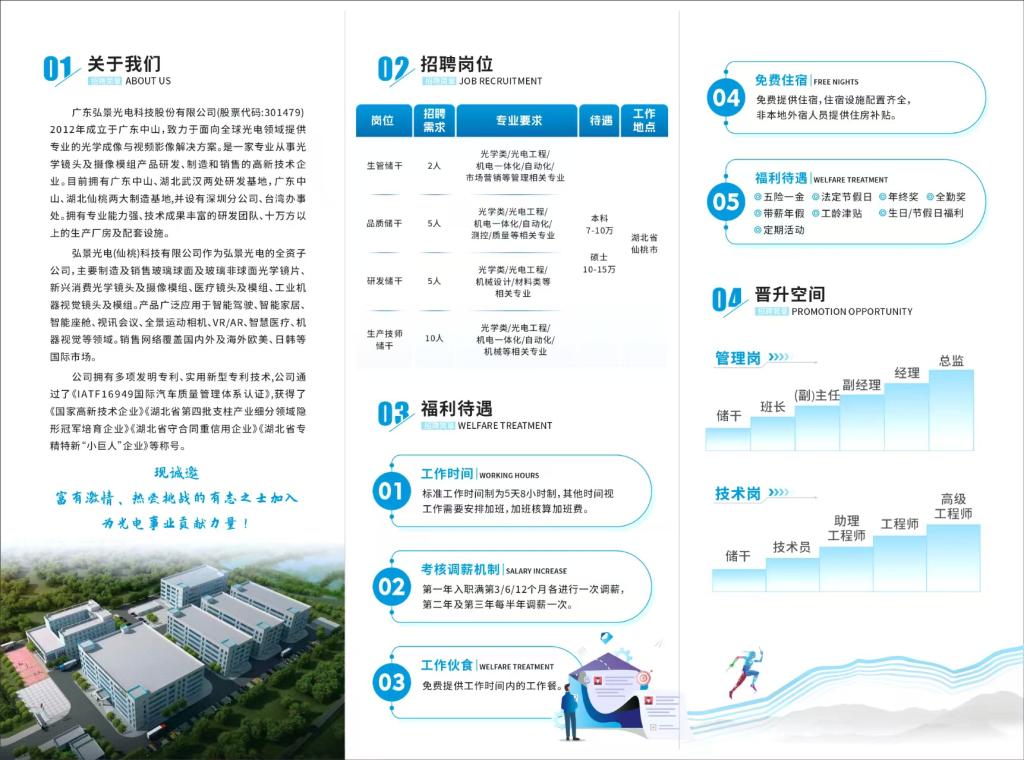 2138acom太阳集团