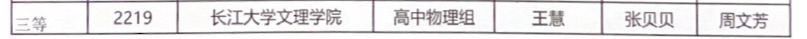 2138acom太阳集团
