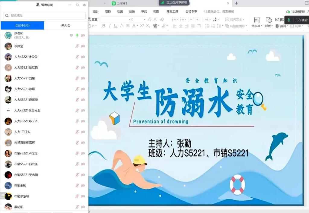 2138acom太阳集团