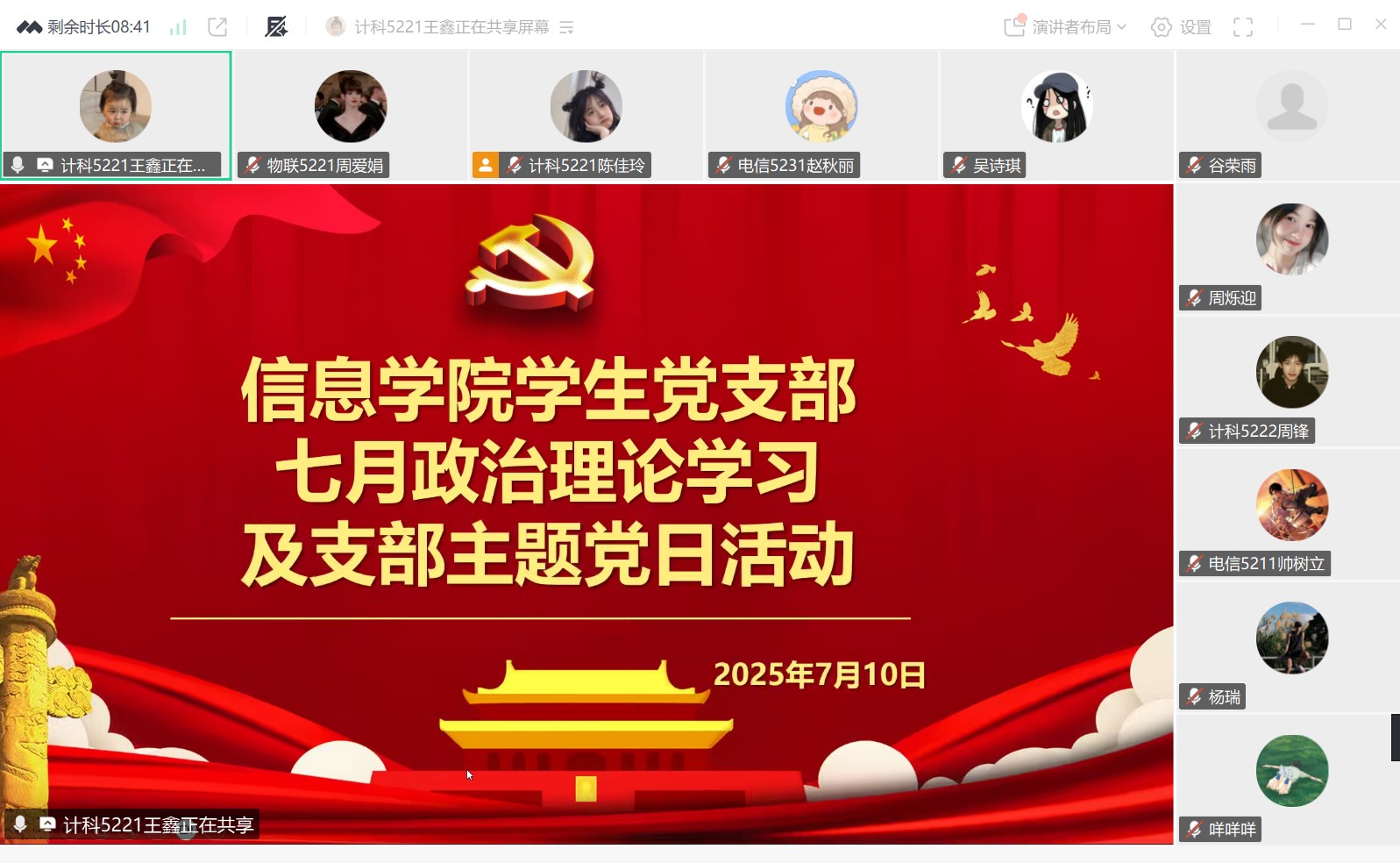 2138acom太阳集团