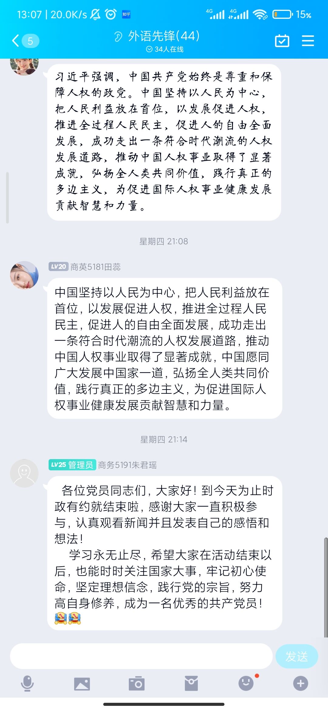 2138acom太阳集团