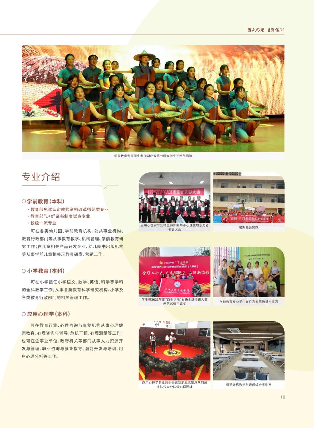 2138acom太阳集团