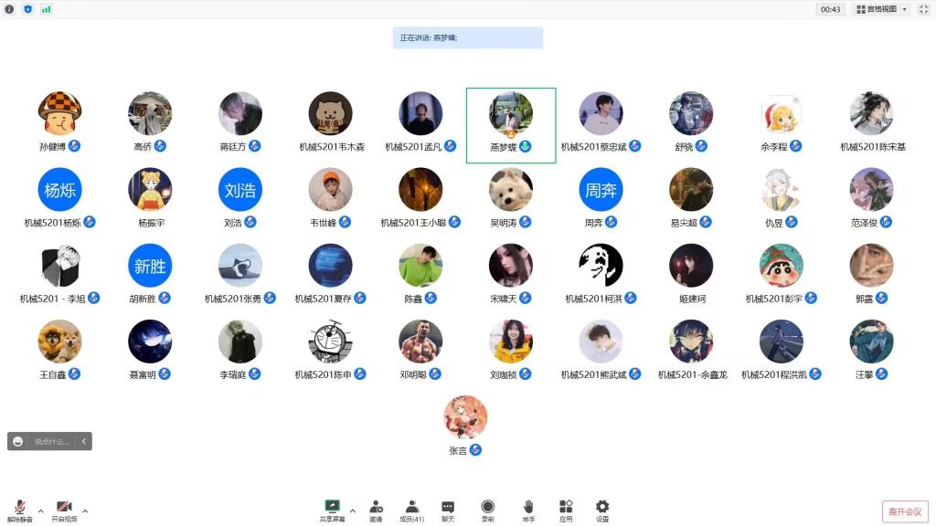 2138acom太阳集团