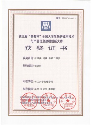 2138acom太阳集团