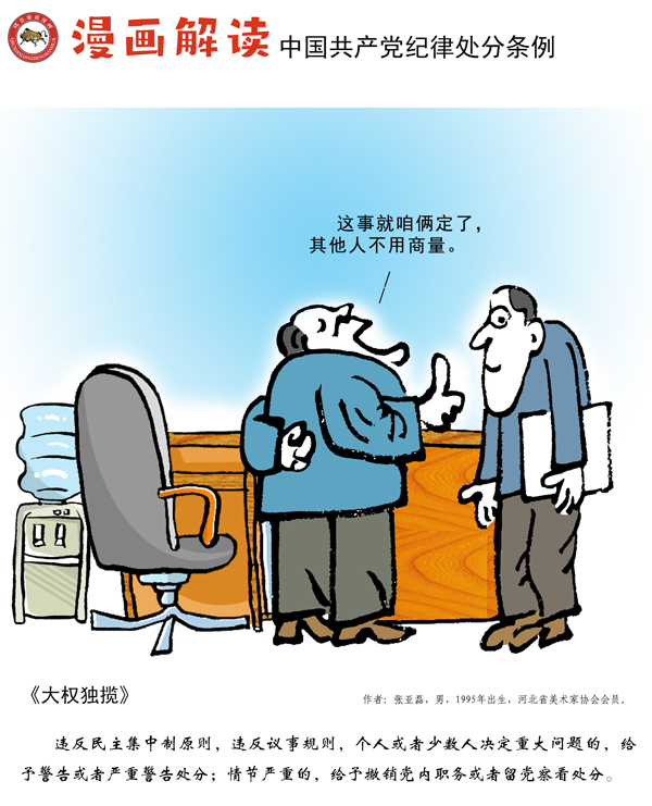 2138acom太阳集团