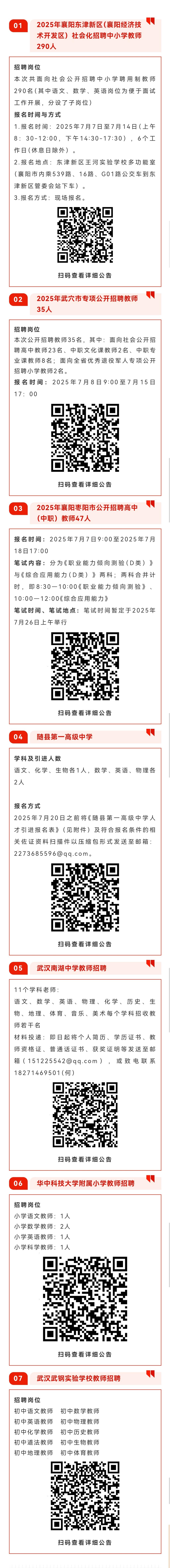 2138acom太阳集团