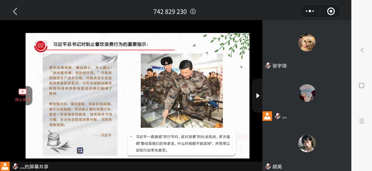2138acom太阳集团