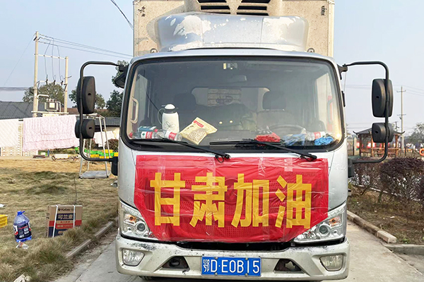 2138acom太阳集团
