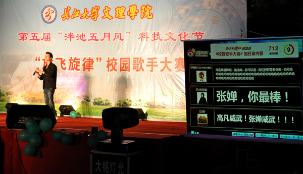 2138acom太阳集团