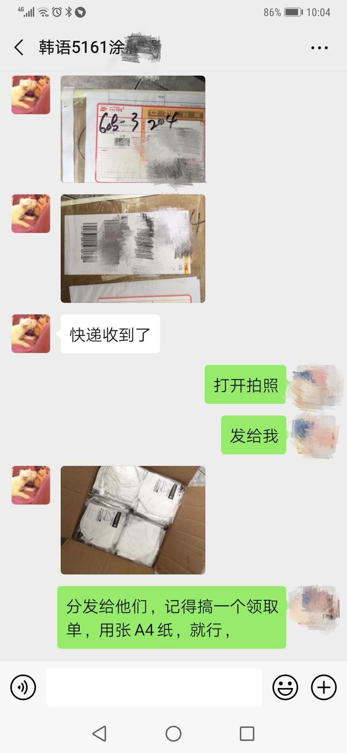 2138acom太阳集团