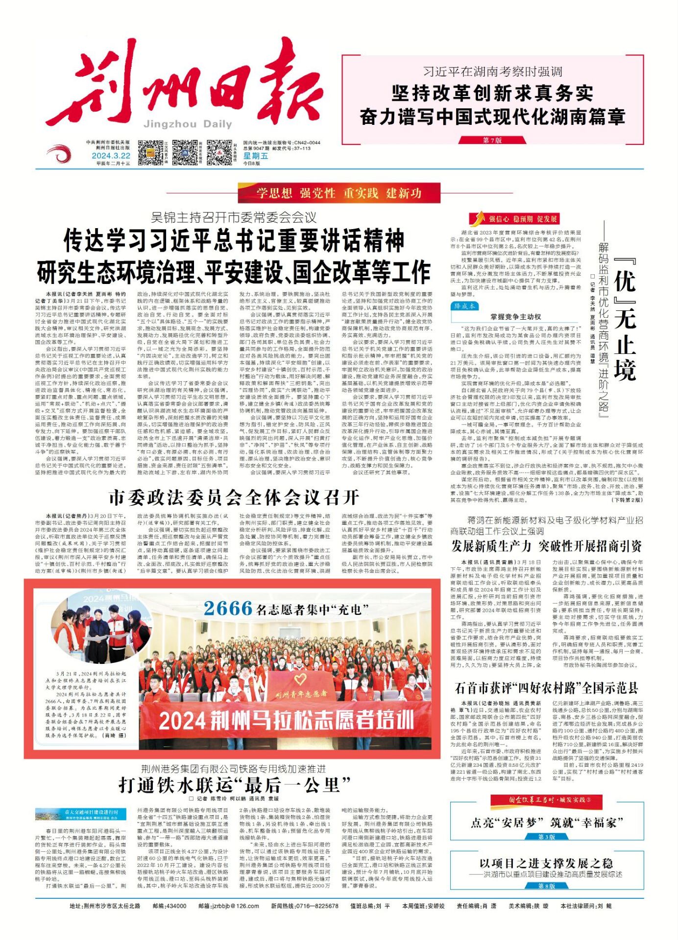 2138acom太阳集团