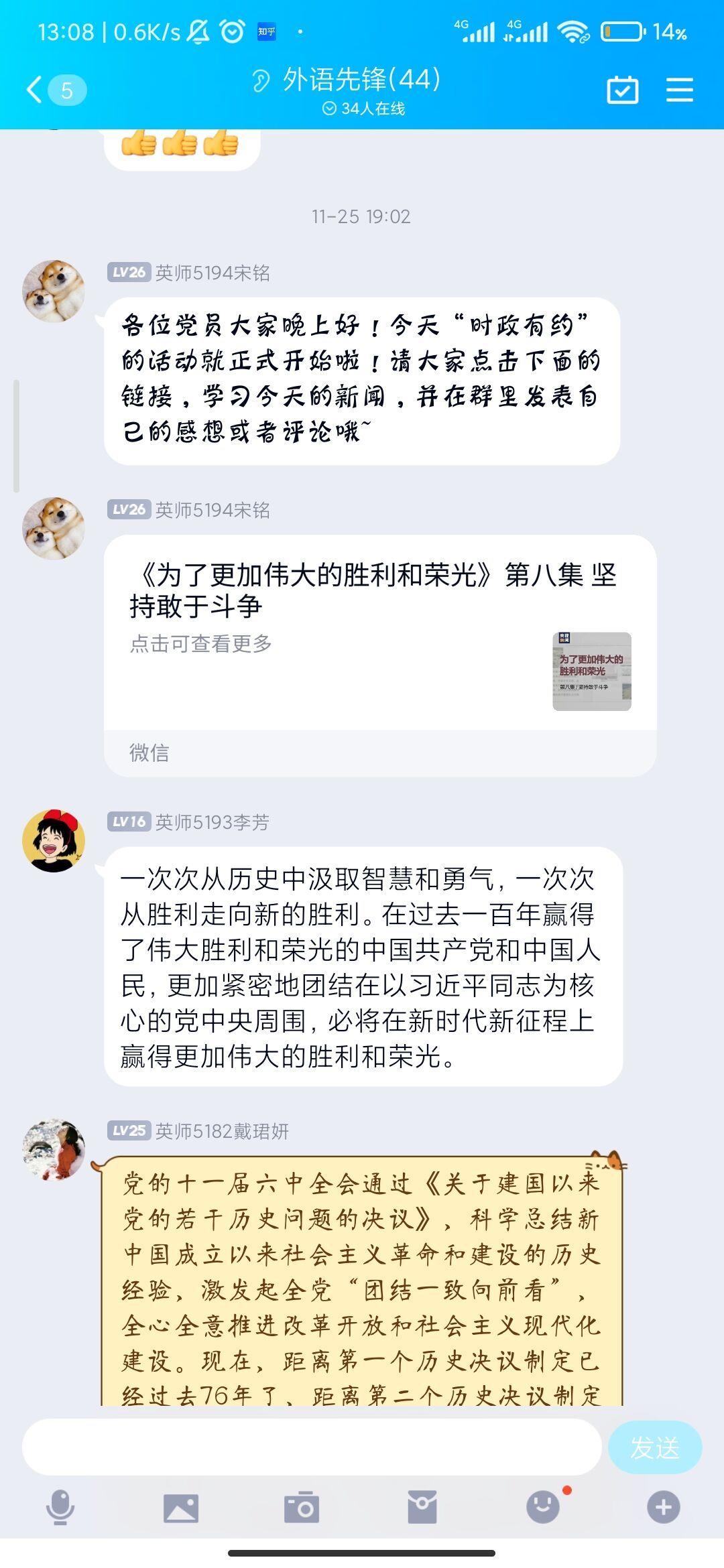 2138acom太阳集团