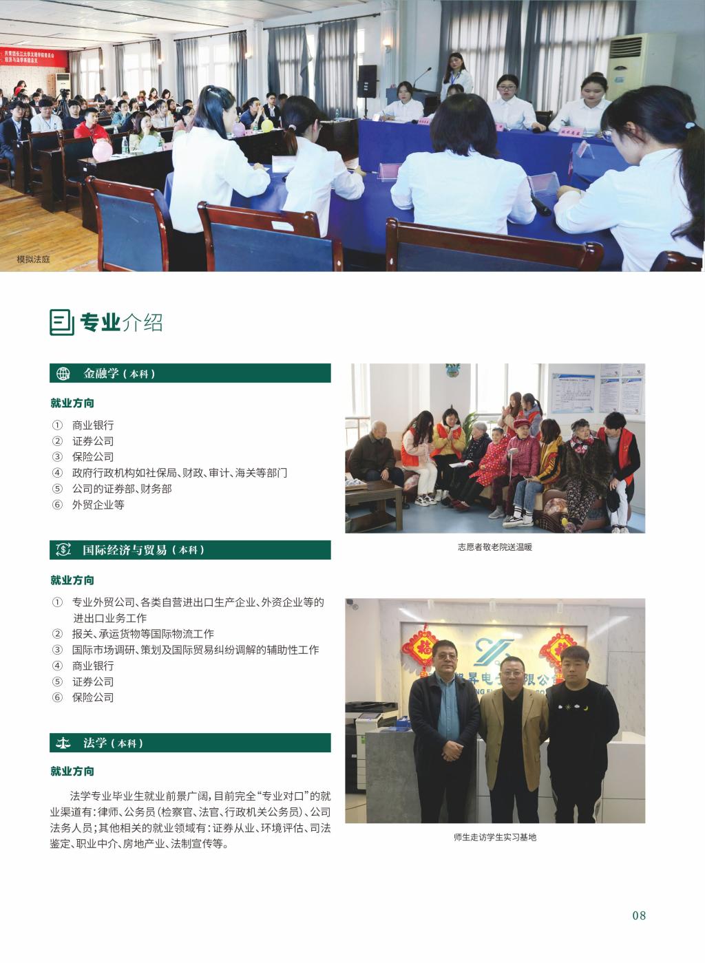 2138acom太阳集团