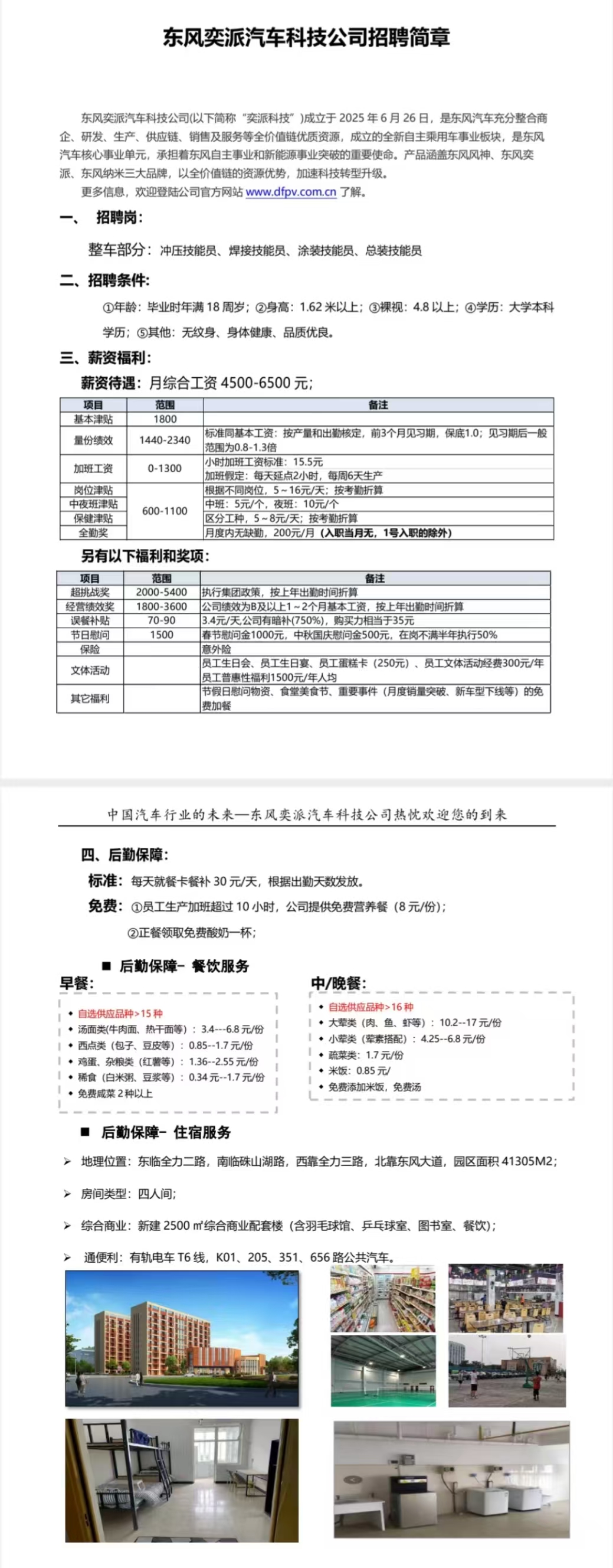 2138acom太阳集团