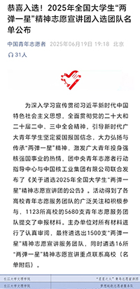 2138acom太阳集团
