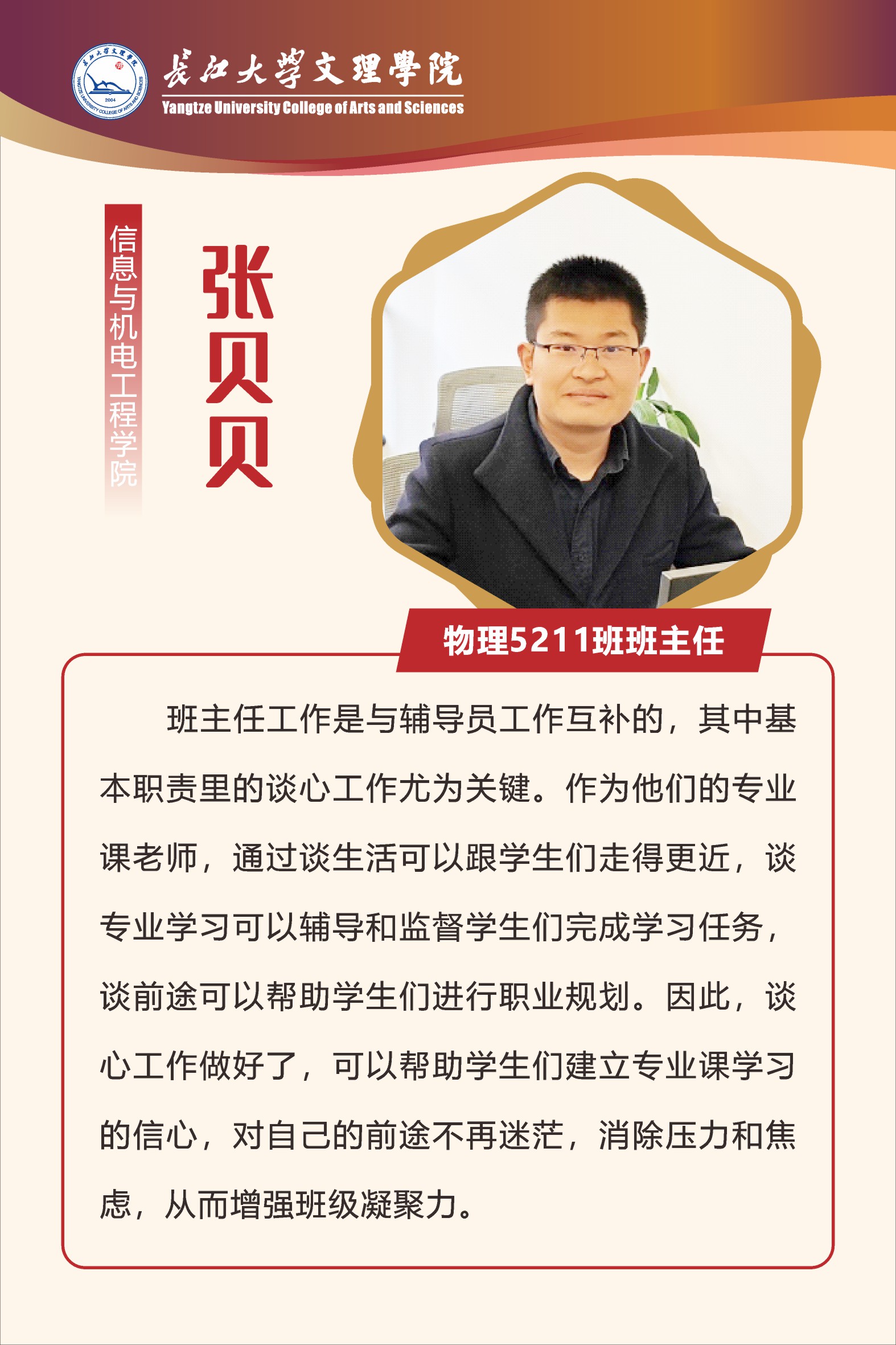 2138acom太阳集团