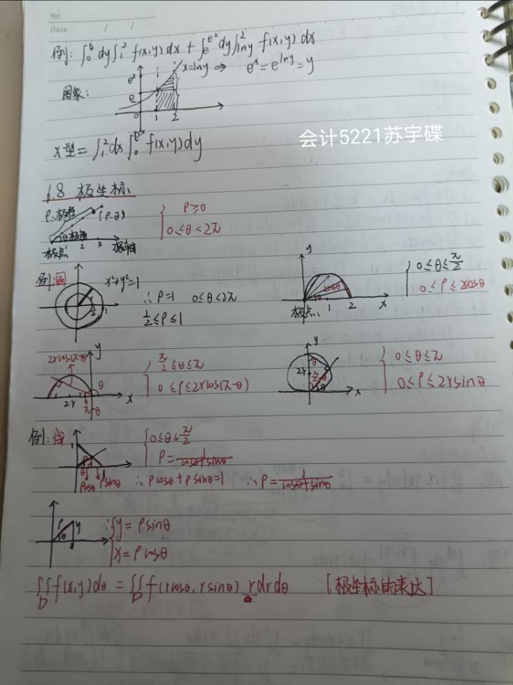 2138acom太阳集团