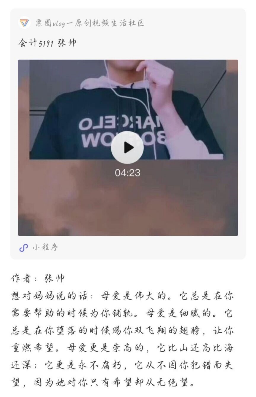 2138acom太阳集团
