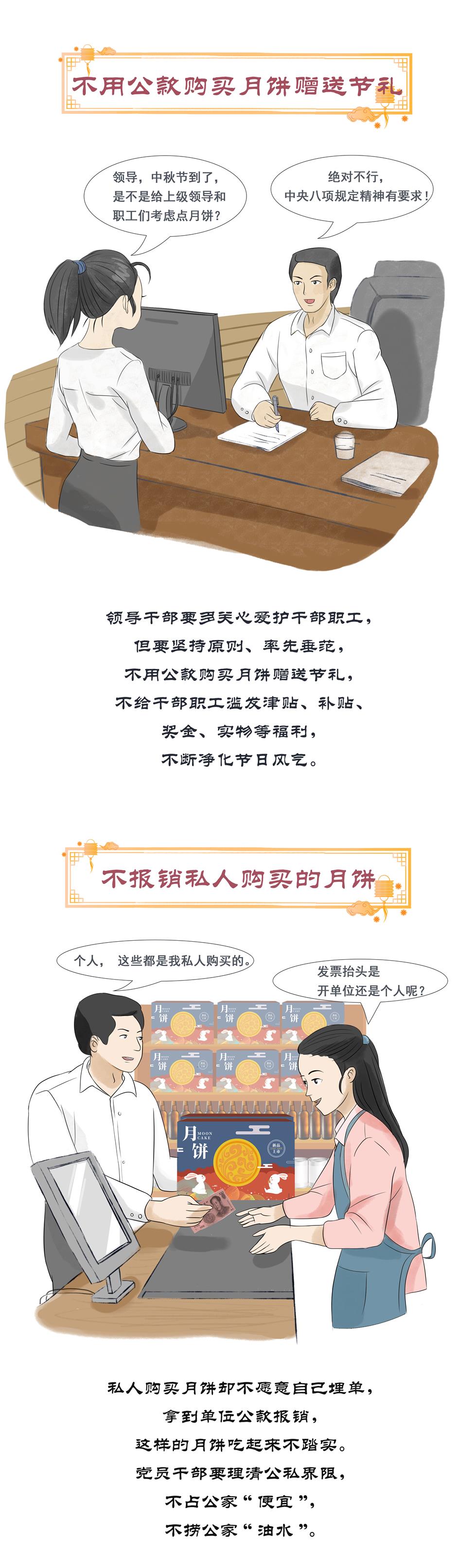 2138acom太阳集团