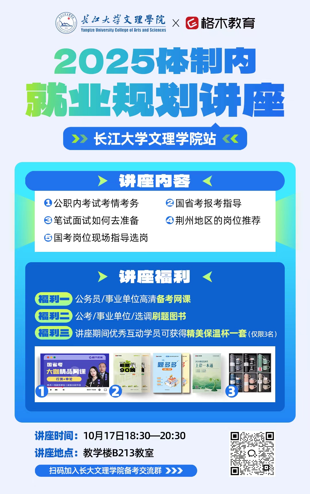 2138acom太阳集团