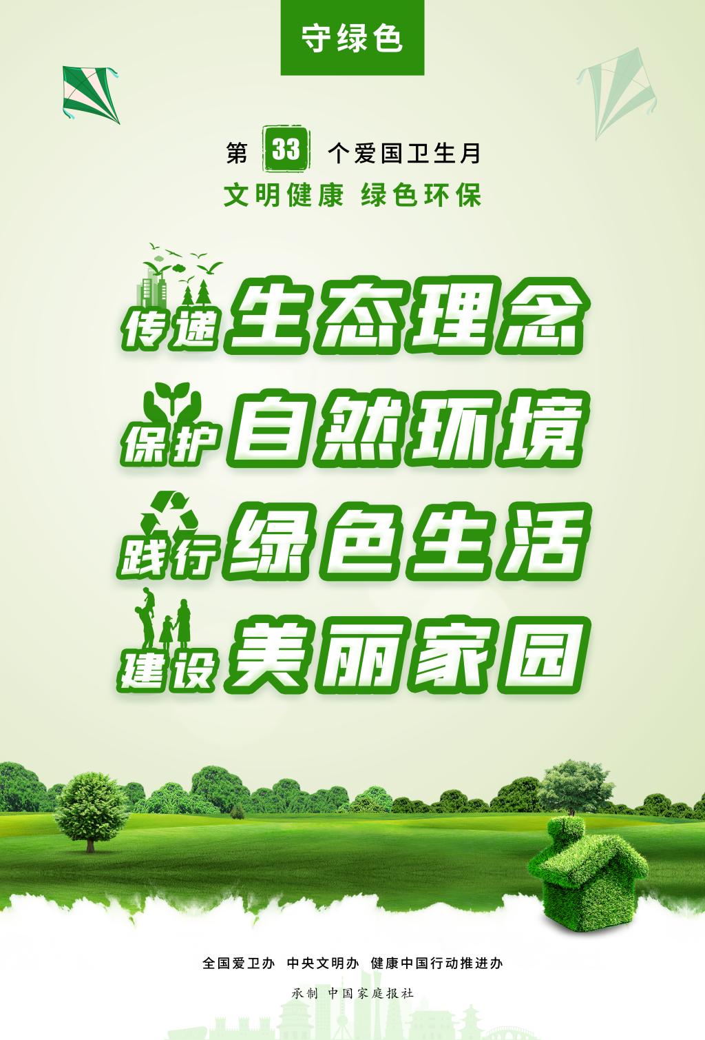 2138acom太阳集团
