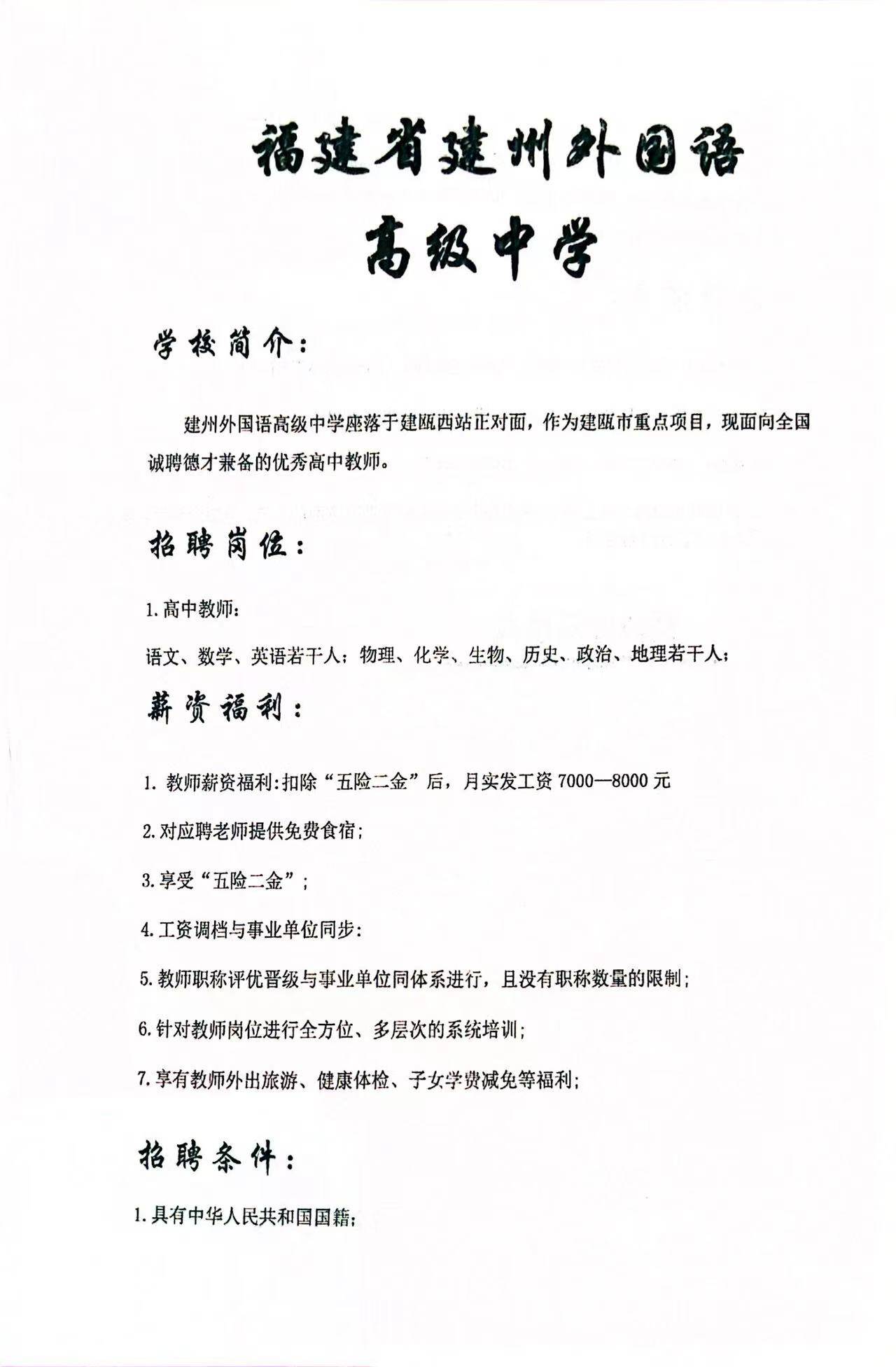 2138acom太阳集团
