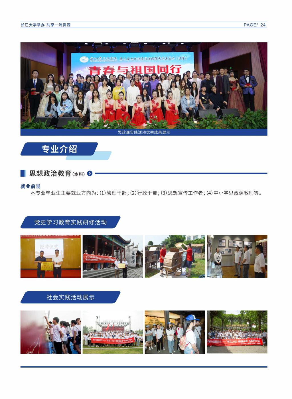2138acom太阳集团