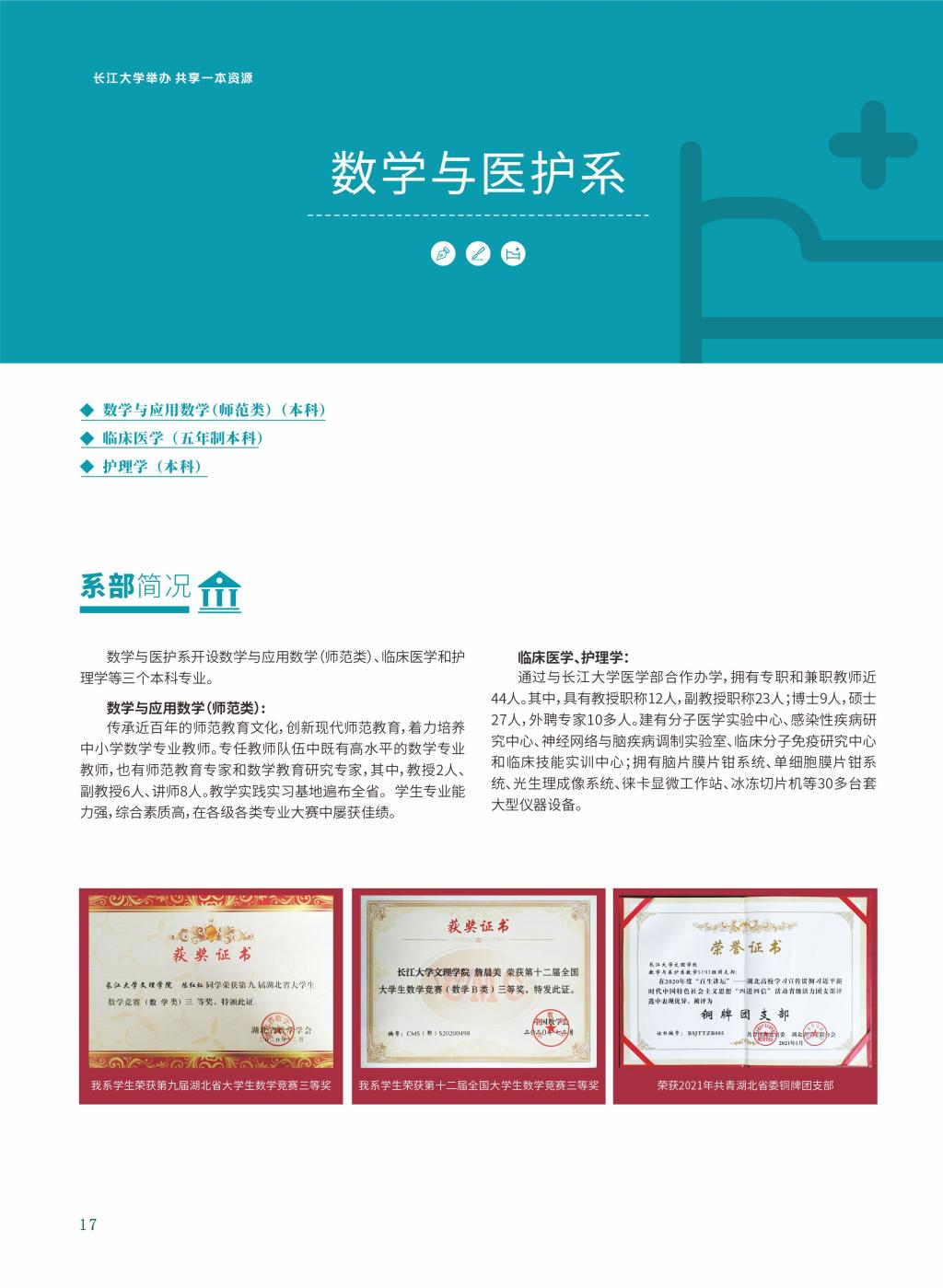 2138acom太阳集团