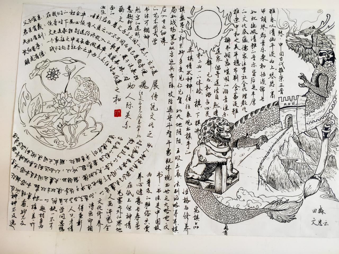 2138acom太阳集团