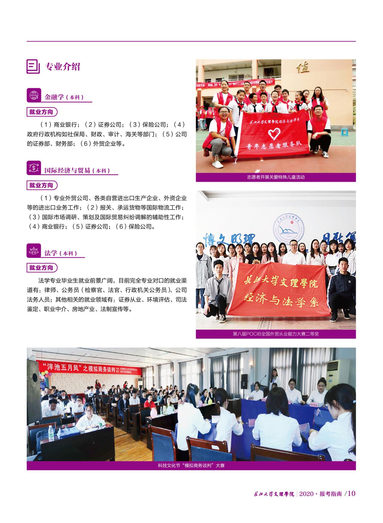 2138acom太阳集团