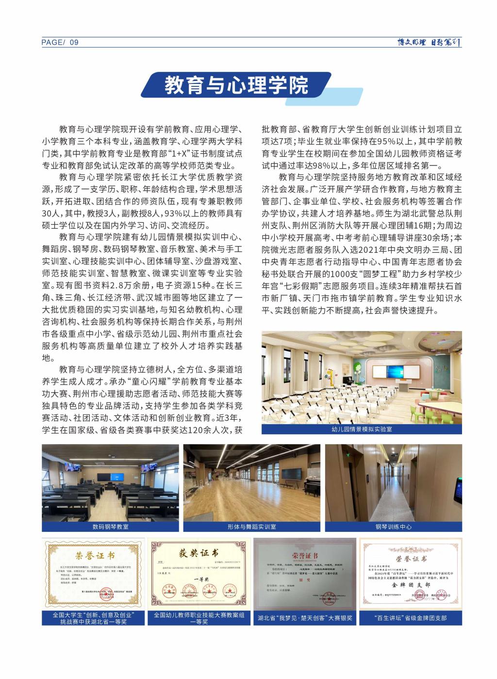 2138acom太阳集团