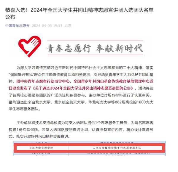 2138acom太阳集团