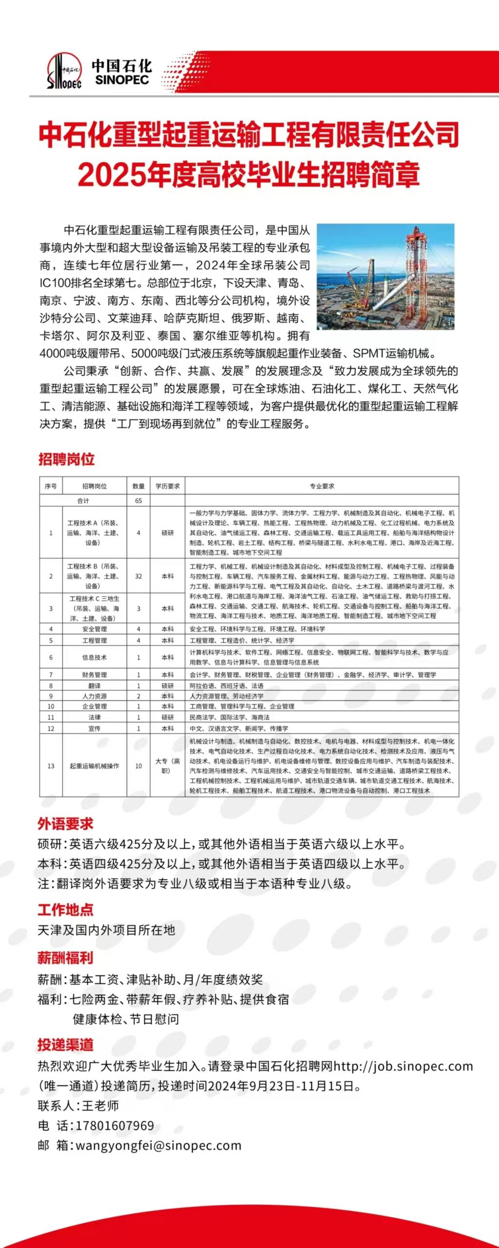2138acom太阳集团