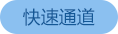 2138acom太阳集团