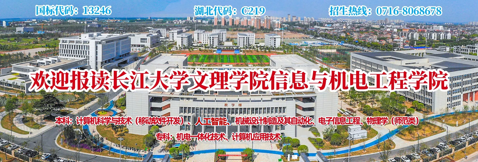 2138acom太阳集团