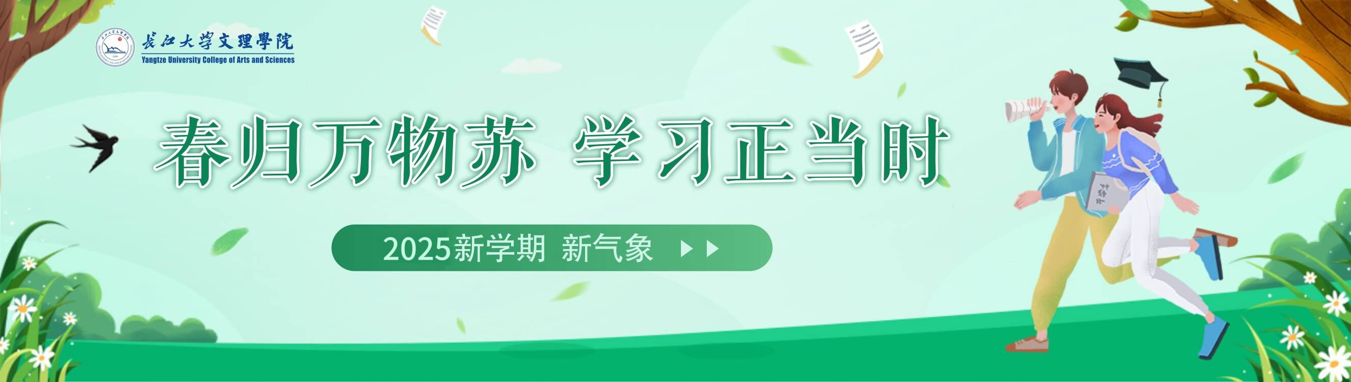 2138acom太阳集团